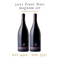 2012 Pinot Noir Magnum Set